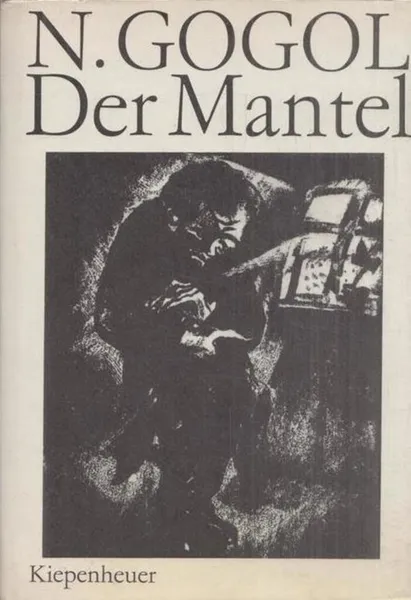 Обложка книги Der Mantel / Шинель, Гоголь Н.