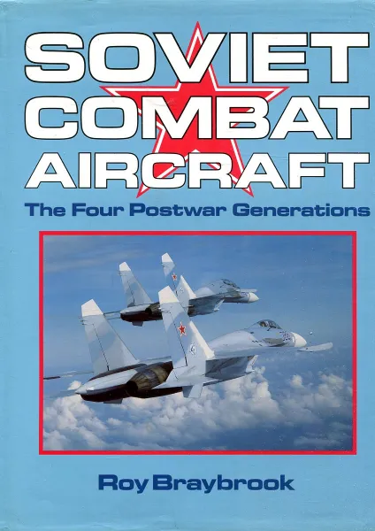 Обложка книги Soviet Combat Aircraft: The Four Postwar Generations, Roy Braybrook