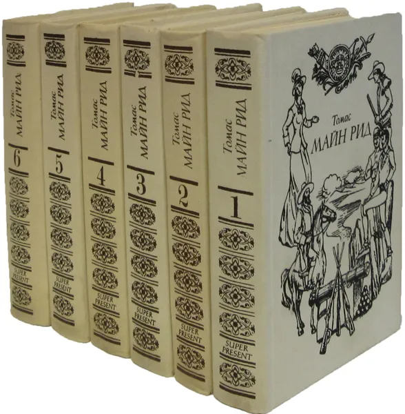 Обложка книги Томас Майн Рид (комплект из 6 книг), Томас Майн Рид