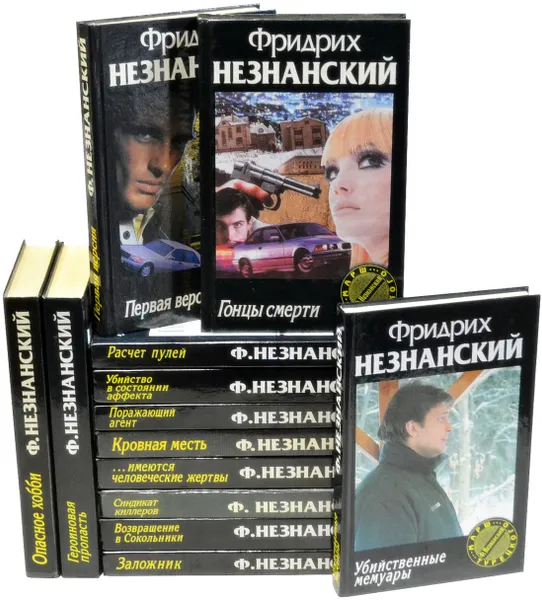 Обложка книги Серия 