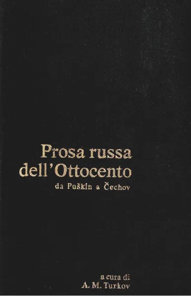 Обложка книги Prosa russa dell' Ottocento, Турков А.М.