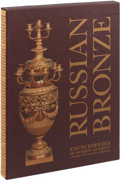 Обложка книги Russian Bronze, Igor Sychev