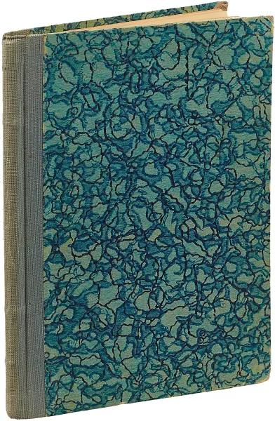 Обложка книги Вильям Хогарт, Е.А. Некрасова