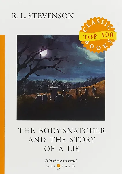 Обложка книги The Body-Snatcher and The Story of a Lie, Роберт Льюис Стивенсон