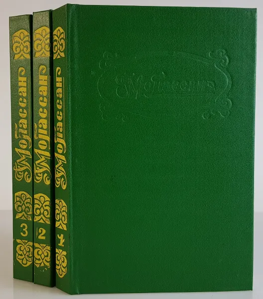 Обложка книги Ги де Мопассан. Собрание сочинений в 3 томах (комплект из 3 книг), Ги де Мопассан