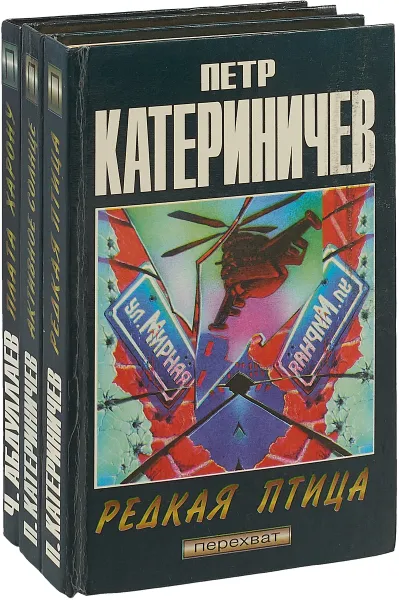 Обложка книги Серия 