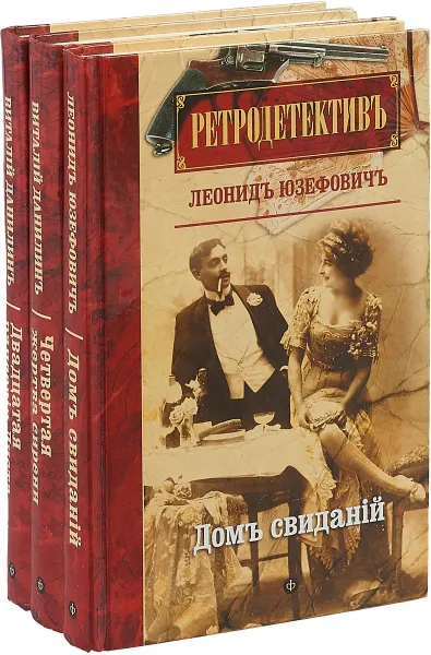 Обложка книги Серия 