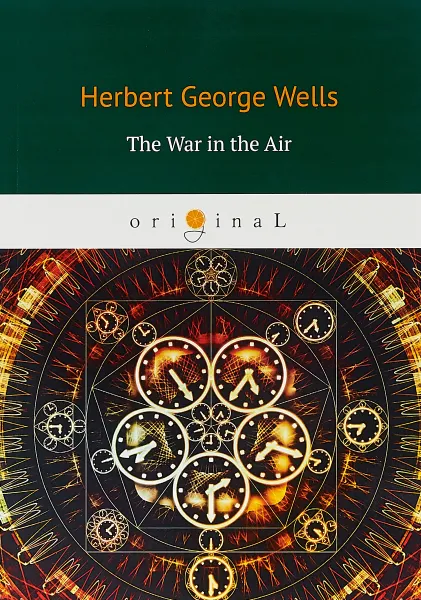 Обложка книги The War in the Air, H. G. Wells