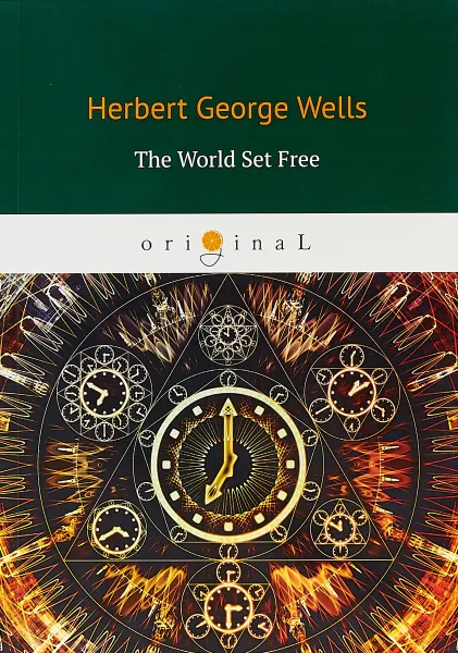 Обложка книги The World Set Free, H. G. Wells