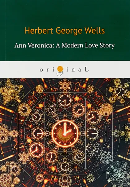 Обложка книги Ann Veronica: A Modern Love Story, H. G. Wells