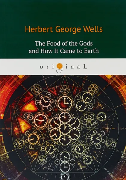 Обложка книги The Food of the Gods and How It Came to Earth, H. G. Wells