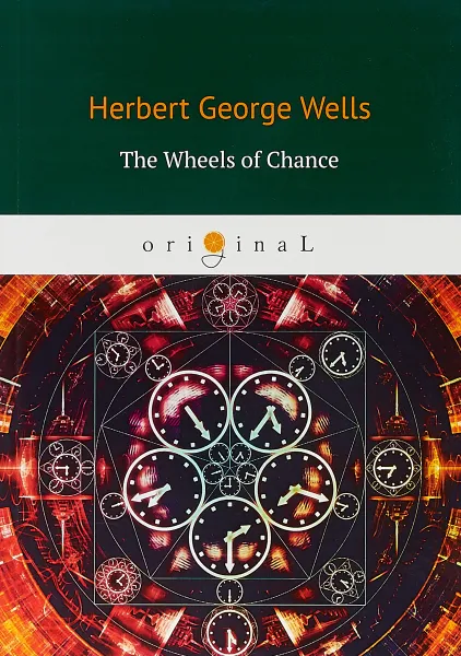 Обложка книги The Wheels of Chance, H. G. Wells