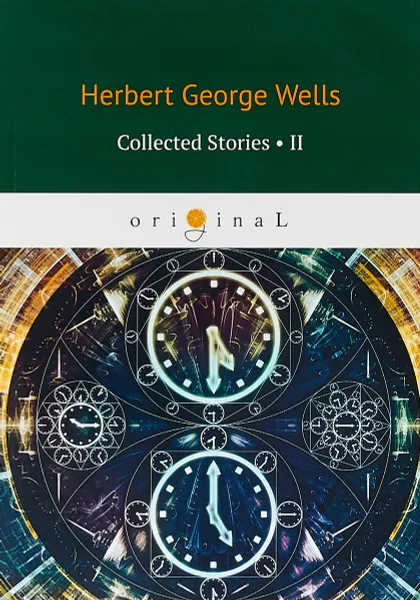 Обложка книги H. G. Wells: Collected Stories: Part 2, H. G. Wells