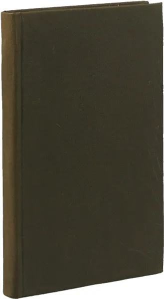 Обложка книги На страже морских горизонтов, Перечнев Ю.Г., Виноградов Ю.А.