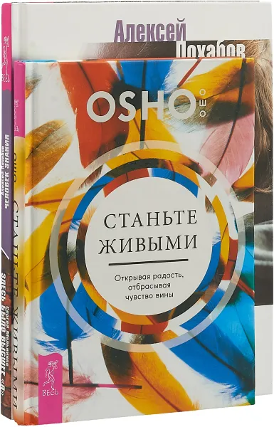 Обложка книги Человек знания. Здесь было высшее 