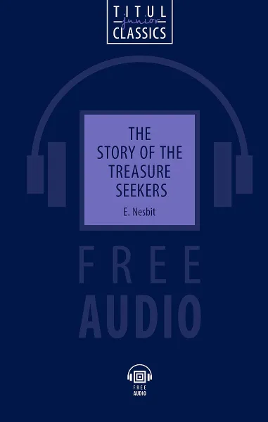 Обложка книги The Story of the Treasure Seekers / Искатели сокровища. Книга для чтения, Эдит Несбит