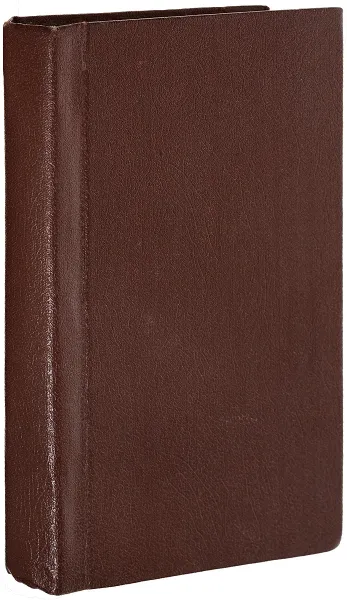 Обложка книги Немного солнца в холодной воде и другие повести, Саган Ф.