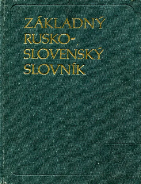 Обложка книги Zakladny Rusko-Slovensky Slovnik / Русско-словацкий учебный словарь, Э. Секанинова, Э. Кучерова, В. Доротьякова, М. Филкусова