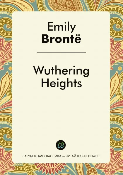 Обложка книги Wuthering Heights, Emily Brontë