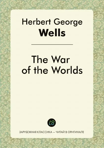 Обложка книги The War of the Worlds, H. G. Wells