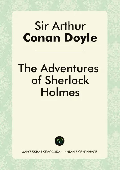 Обложка книги The Adventures of Sherlock Holmes, Doyle Arthur Conan