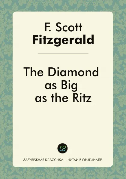 Обложка книги The Diamond as Big as the Ritz, F. Scott Fitzgerald