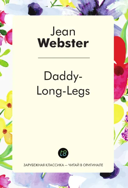 Обложка книги Daddy-Long-Legs, Jean Webster