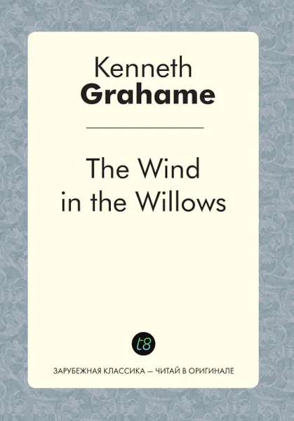 Обложка книги The Wind in the Willows, Kenneth Grahame