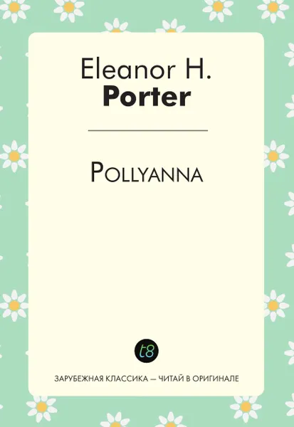 Обложка книги Pollyanna (Поллианна), Eleanor H. Porter