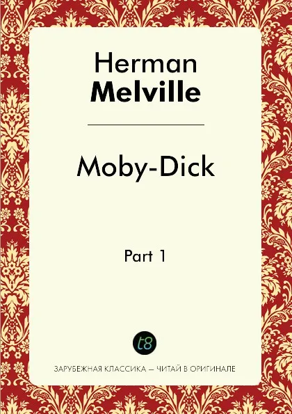 Обложка книги Moby-Dick, Part 1 / Моби Дик, часть 1, Herman Melville