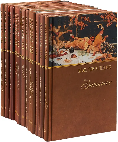 Обложка книги И. С. Тургенев. Собрание сочинений (комплект из 12 книг), Тургенев И.