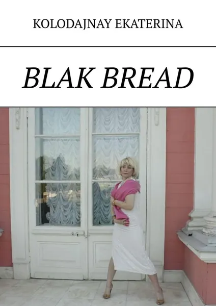 Обложка книги Blak bread, Kolodajnay Ekaterina