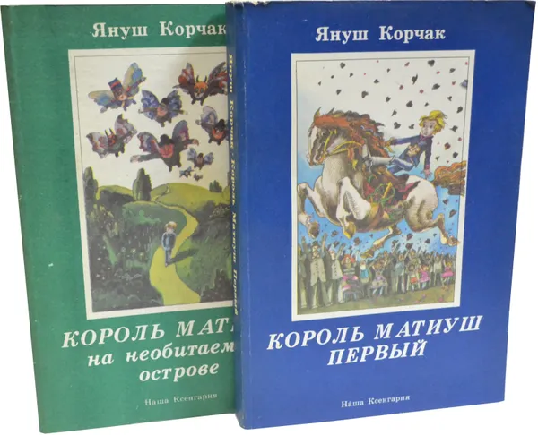 Обложка книги Серия 