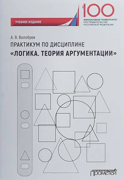 Обложка книги Практикум по дисциплине 