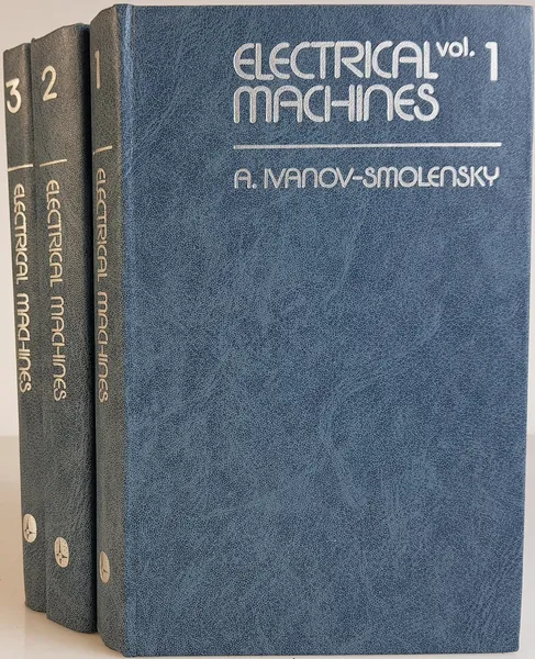 Обложка книги Электрические машины /Electrical machines. В 3 томах (комплект из 3 книг), А. Иванов-Смоленский,A. Ivanov-Smolensky