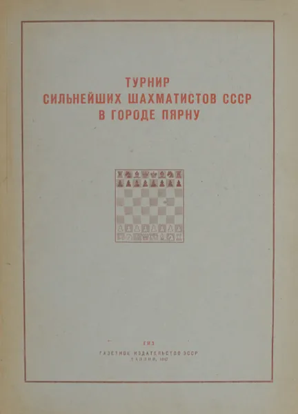 Обложка книги Журнал 