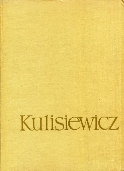 Обложка книги Kulisiewicz, Joanna Guze