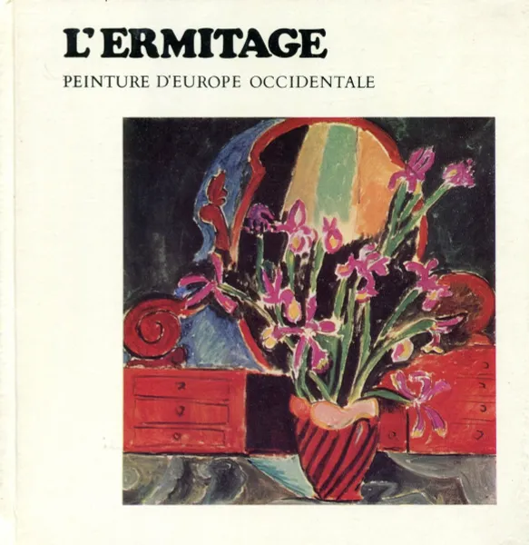 Обложка книги L'Ermitage. Peinture D'Europe Occidentale, Ю. И. Кузнецов