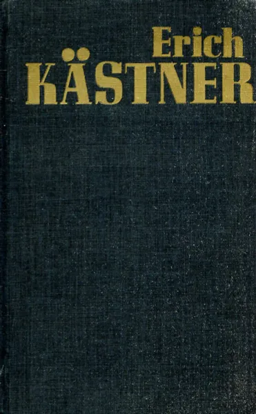Обложка книги Э. Кестнер. Избранное, Эрих Кестнер