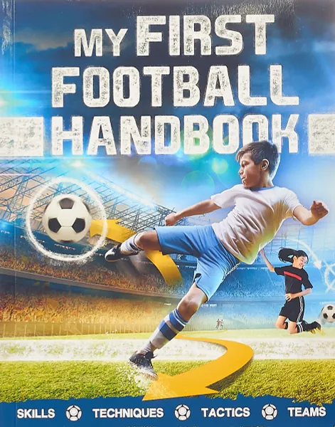 Обложка книги My First Football Handbook, Гиффорд Клайв