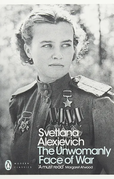 Обложка книги The Unwomanly Face of War, Алексиевич Светлана Александровна