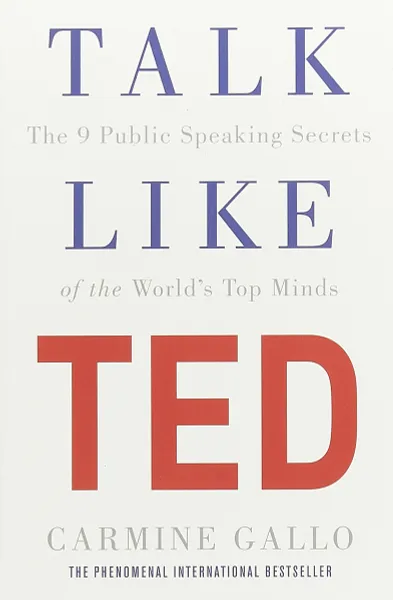 Обложка книги Talk Like TED: The 9 Public Speaking Secrets of the World's Top Minds, Галло Кармин