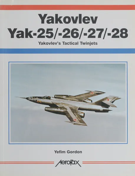 Обложка книги Yakovlev Yak-25/-26/-27/-28: Yakovlev's Tactical Twinjets, Yefim Gordon