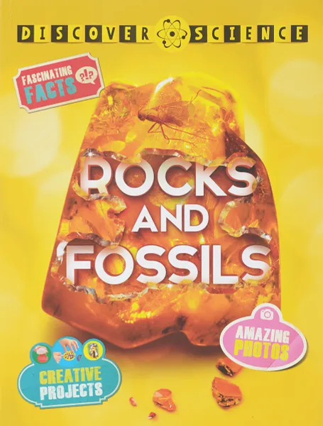 Обложка книги Discover Science. Rocks and Fossils, Pellant Chris