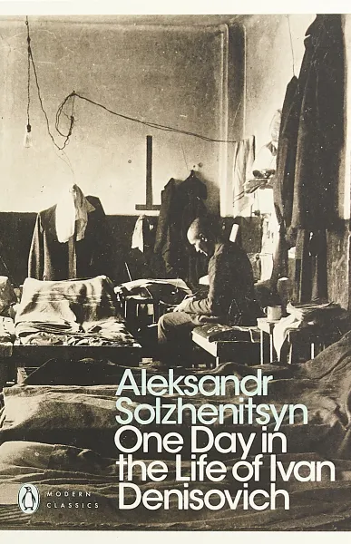 Обложка книги One Day in the Life of Ivan Denisovich, Solzhenitsyn Alexander