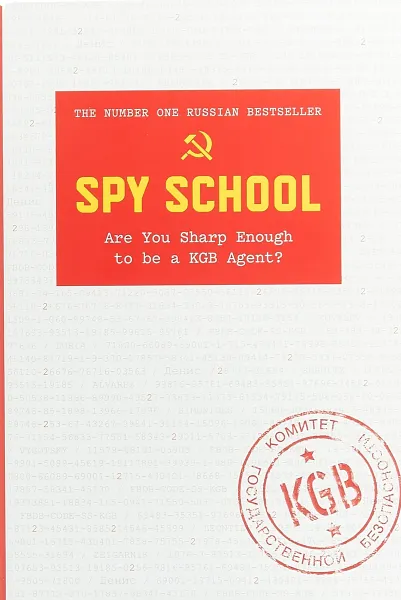 Обложка книги Spy School: Are You Sharp Enough to be a KGB Agent?, Букин Денис