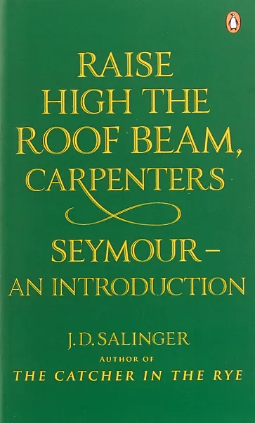 Обложка книги Raise High the Roof Beam, Carpenters. Seymour - an Introduction, Сэлинджер Джером Дэвид