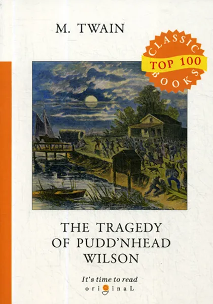 Обложка книги The Tragedy of Pudd’nhead Wilson, M. Twain