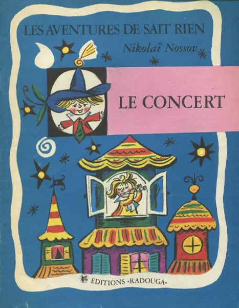 Обложка книги Le concert/Концерт, Н.Носов