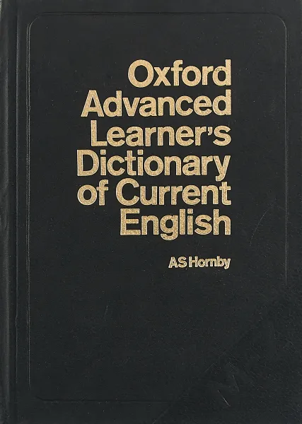 Обложка книги Oxford Advanced Learner's Dictionary of Current English. Том II. M-Z, A.S. Hornby